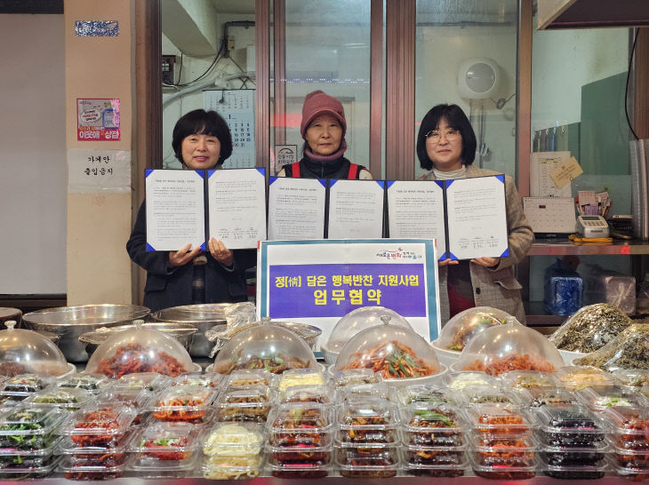 5. 학익1동