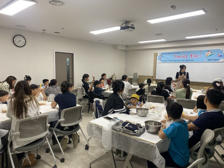 가족과 함께하는 독서의 힘, '책이랑 놀자' 프로그램 성황2