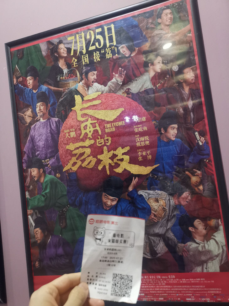 리치의 이야기1