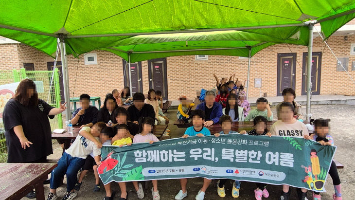 4. 복권기금 사진(1)