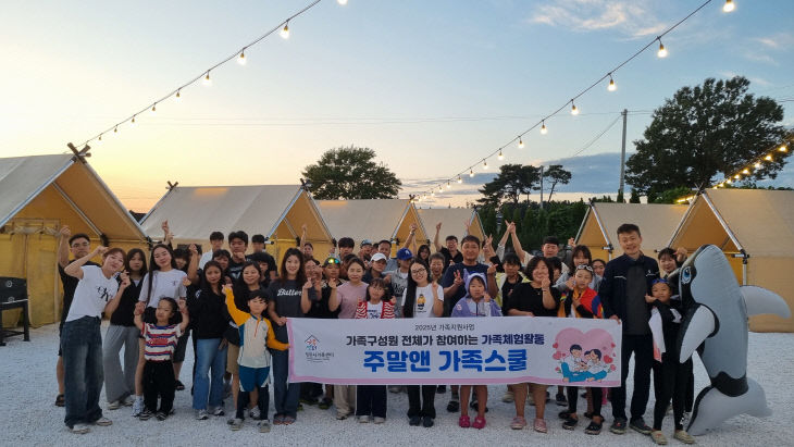 5. 글램핑 사진(1)