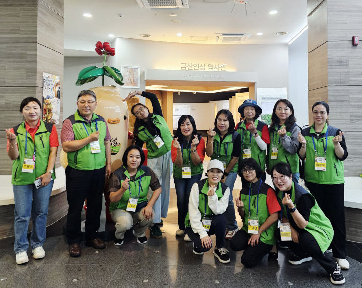 금산통역봉사단, 인삼축제 통역 활동 성공적으로 마무리