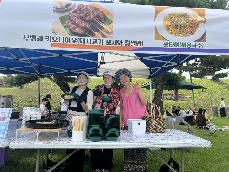 홍성군 가족축제, 세계 음식