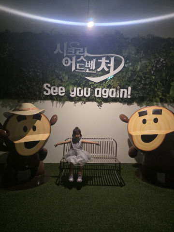 보도자료 사진_시에위잉_