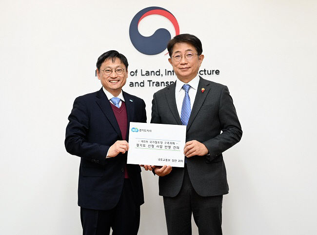 오후석 경기 부지사, 국토 교통부 장관 찾아 경기 남부 광역철