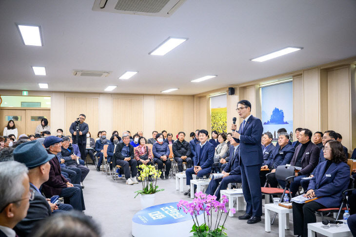 남해군, 2025년 군민과 대화