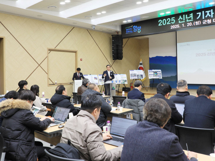 진병영 함양군수 신년 기자간담회 (5)