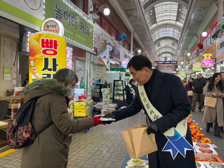 진천교육청 설명절장보기행사사진3