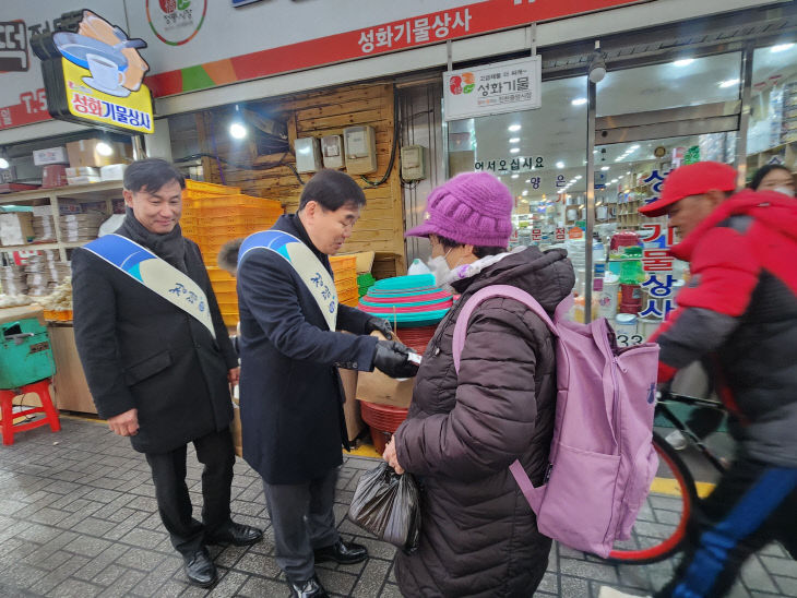 진천교육청 설명절장보기행사사진1