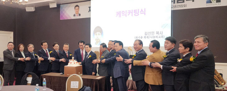 화성특례시의회, 기독교총연합회 대표회장 취임식