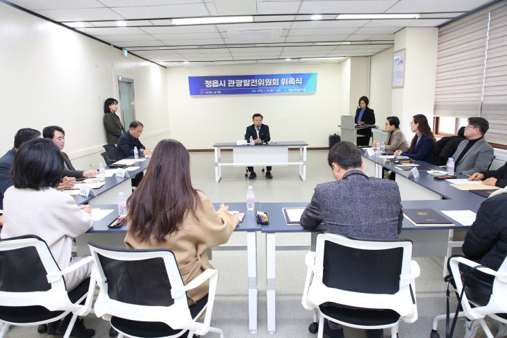 0120 “정읍관광 우리가 책임집니다!”1