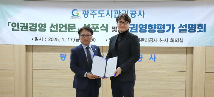[붙임2] 보도사진