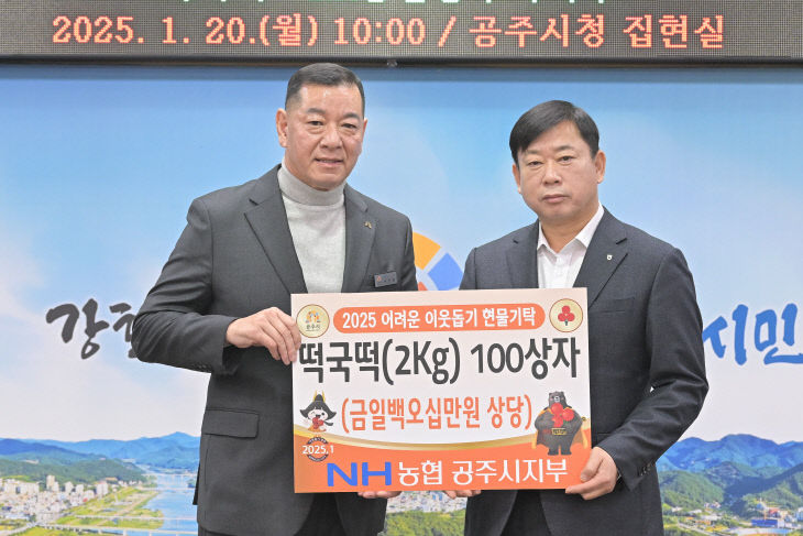 농협