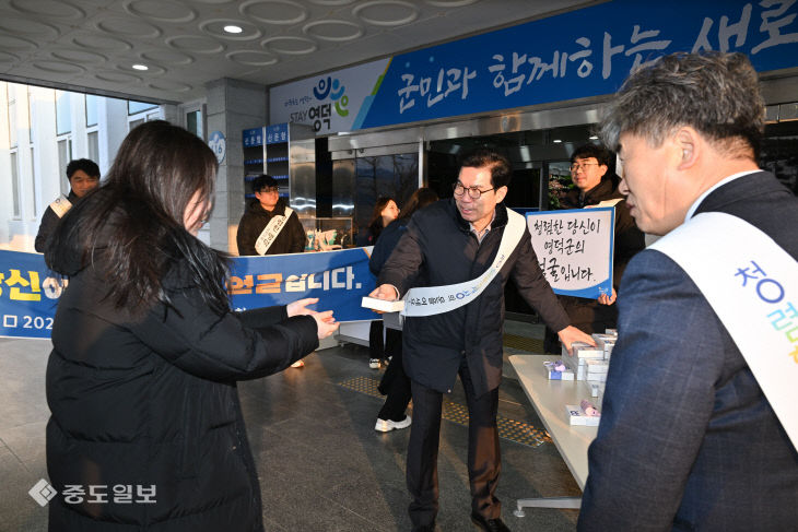 2_영덕군  설 명절 앞두고 반부패·청렴 다짐