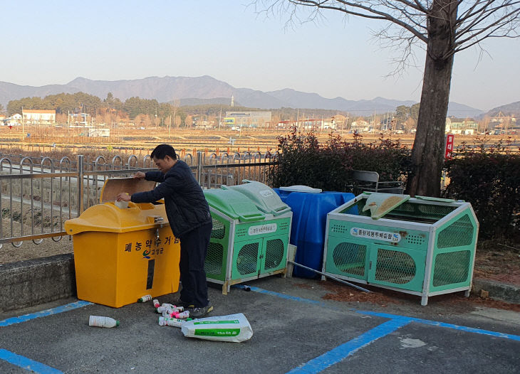 고성군, 폐농약 수거처리 시범사업 실시