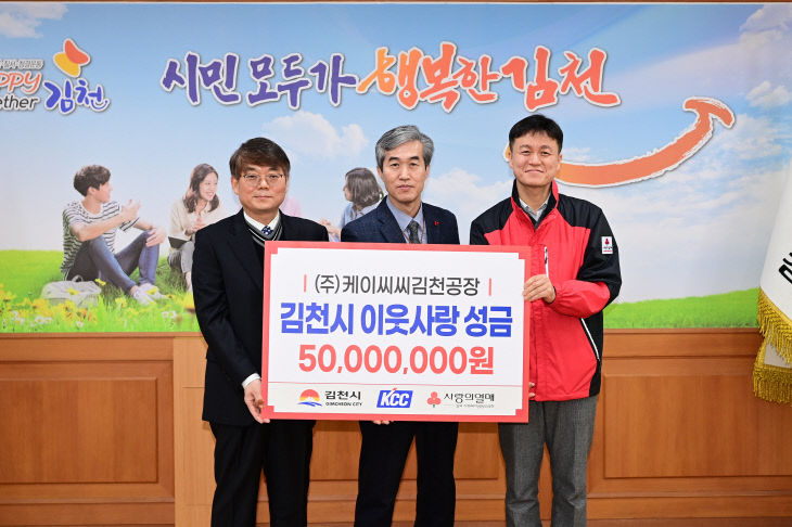 기부-투자유치과(사진1)