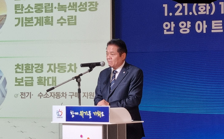 최대호 안양시장, 미래도시 조성 ‘시민행복’