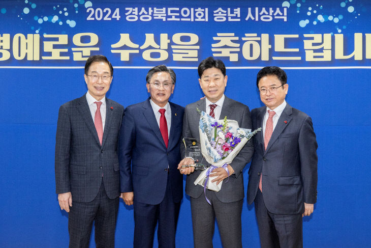 박용선 도의원 수상2