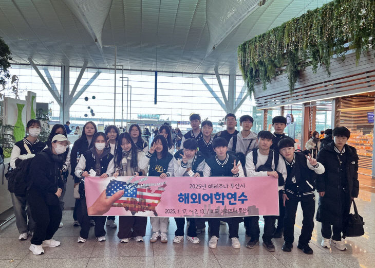 미국 해외 어학연수)