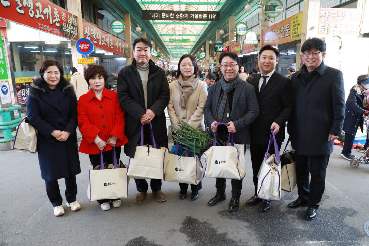 설맞이 장보기행사