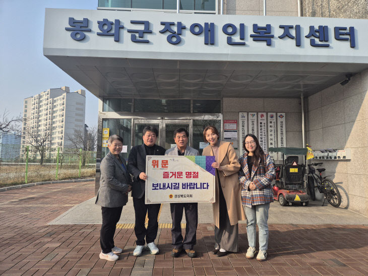 박창욱의원 위문사진