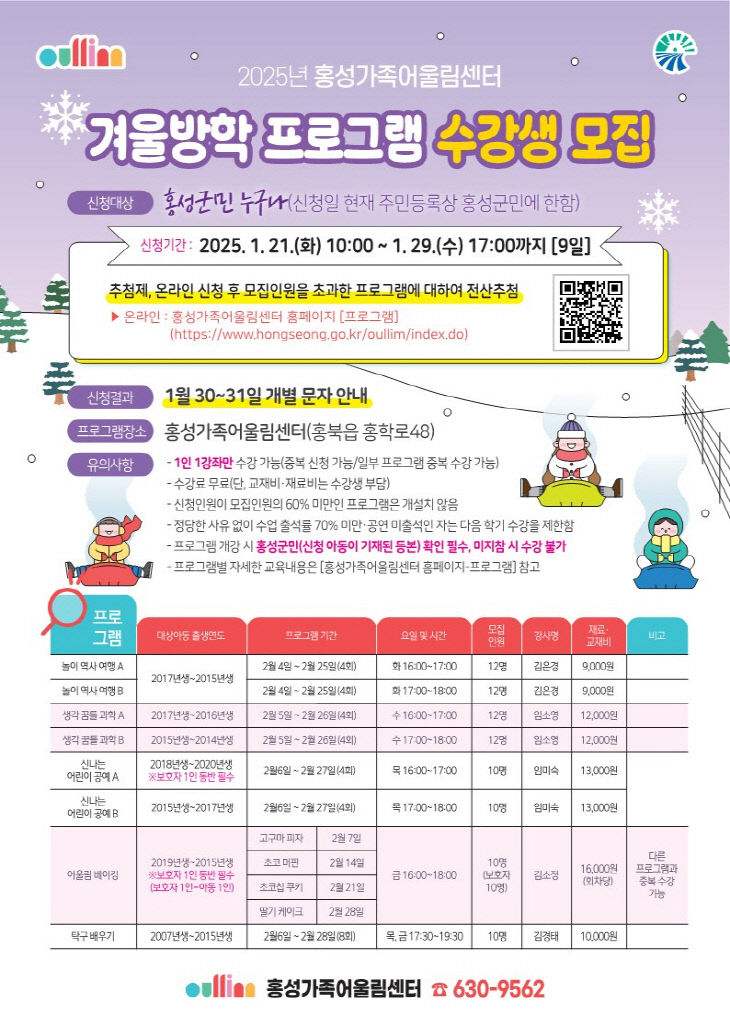 홍성군