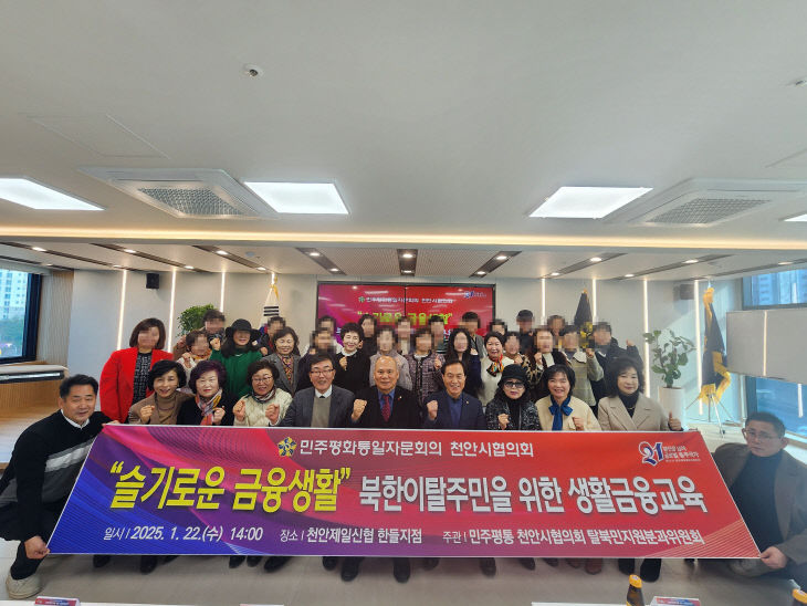 KakaoTalk_20250122_203738636_02