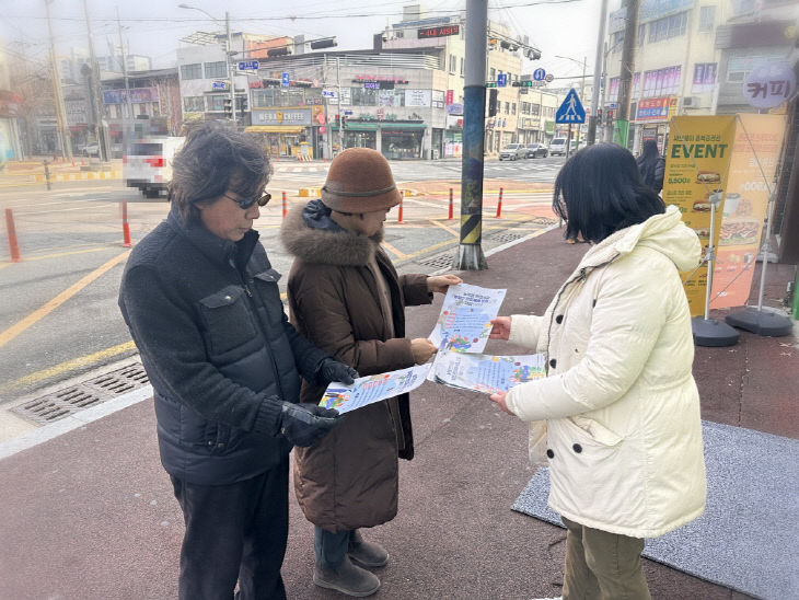 증평군)농업인안전보험 홍보하는 모습 1