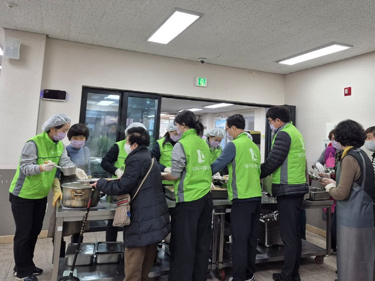 대구도시개발공사 설맞이