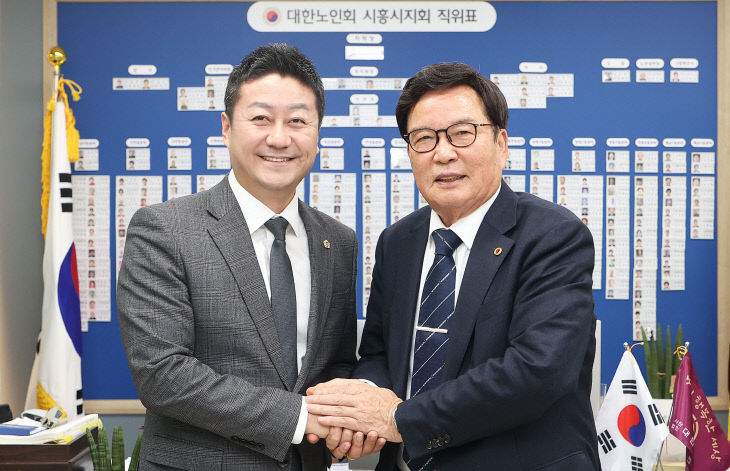경기도의회 김진경 의장, ‘대한노인회 시흥시지회’ 소통