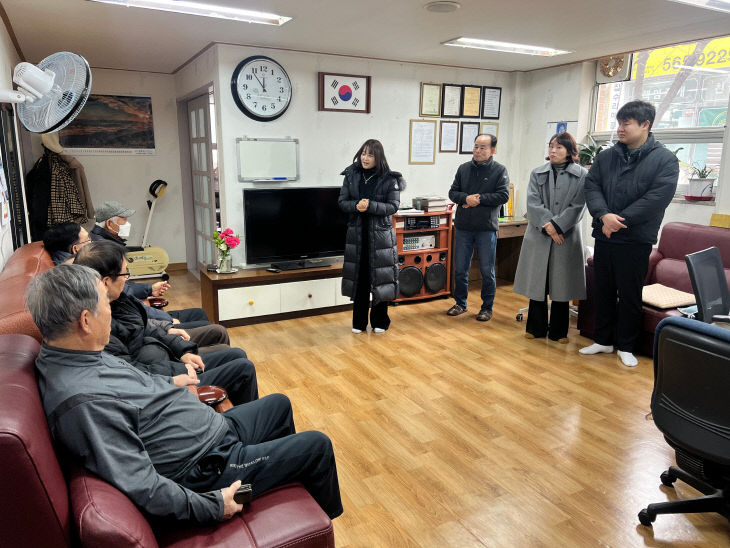 2025-01-22 보도자료(김원진의원, 경로당 현장방문)