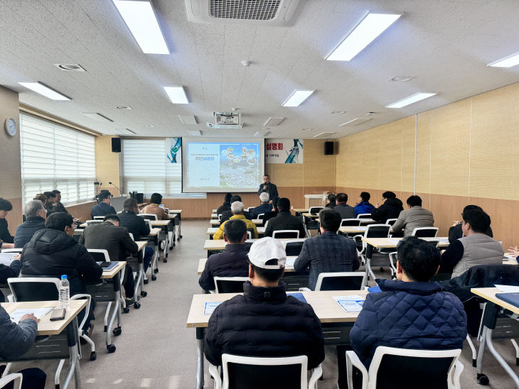 산청군 2026년 마을만들기 사업 주민설명회 (1)