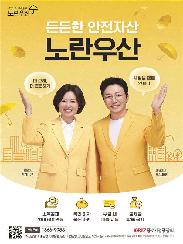 노