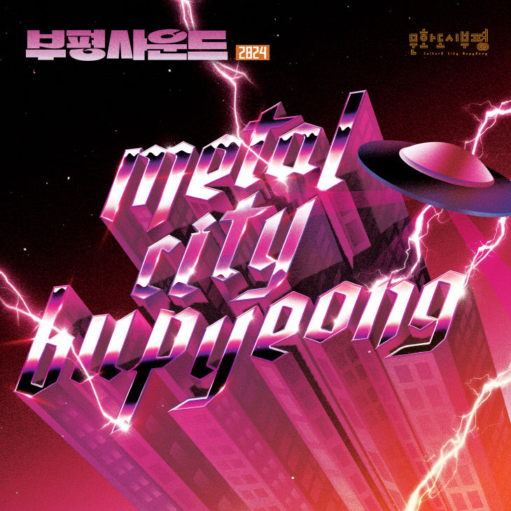 룟