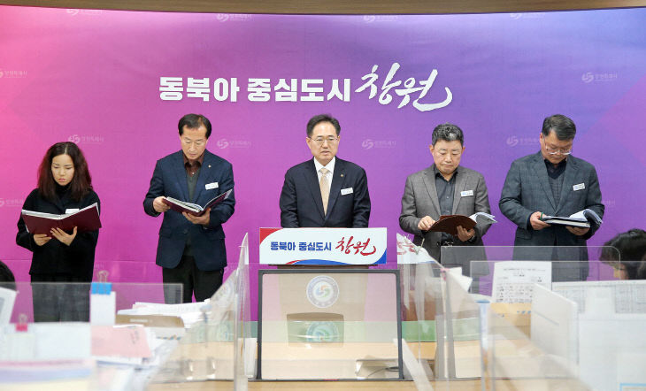 2025년 1분기 해양항만수산국 정례브리핑