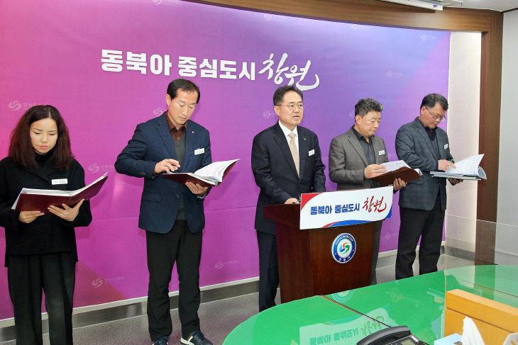 2025년 1분기 해양항만수산국 정례브리핑