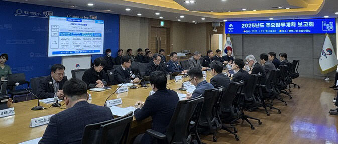1 평택시 2025년도 주요업무계획 보고회 개최