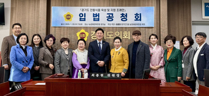 경기도의회 더불어민주당 최종현 대표의원