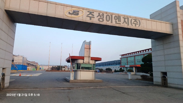 군산공장 입구 전경