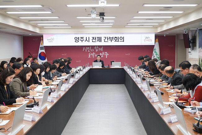 (기획보도)설 연휴 시민·귀성객 불편 'ZERO' 양주시, 2025년