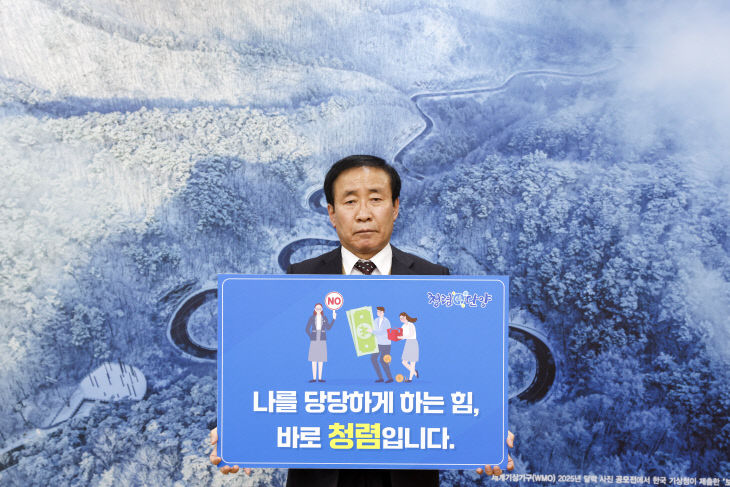 보도 3) 청렴다짐 릴레이 사진