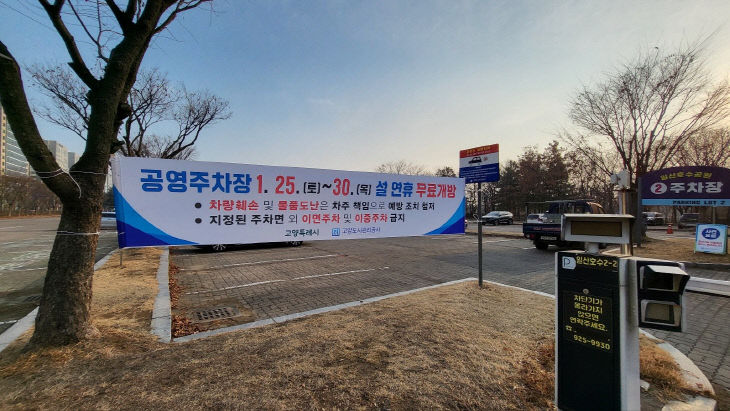 호수공원