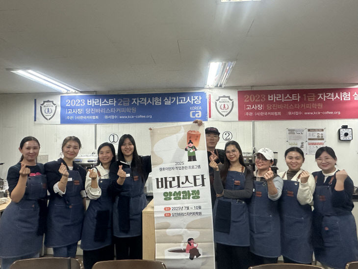 6. 결혼이민자 직업훈련 사진(1)