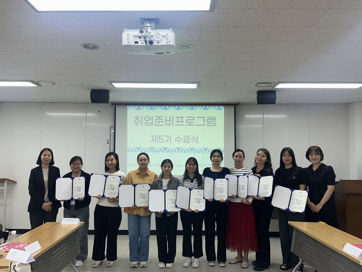 6. 결혼이민자 직업훈련 사진(2)