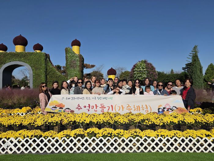 금산-엘사아델라(필)-추억만들기