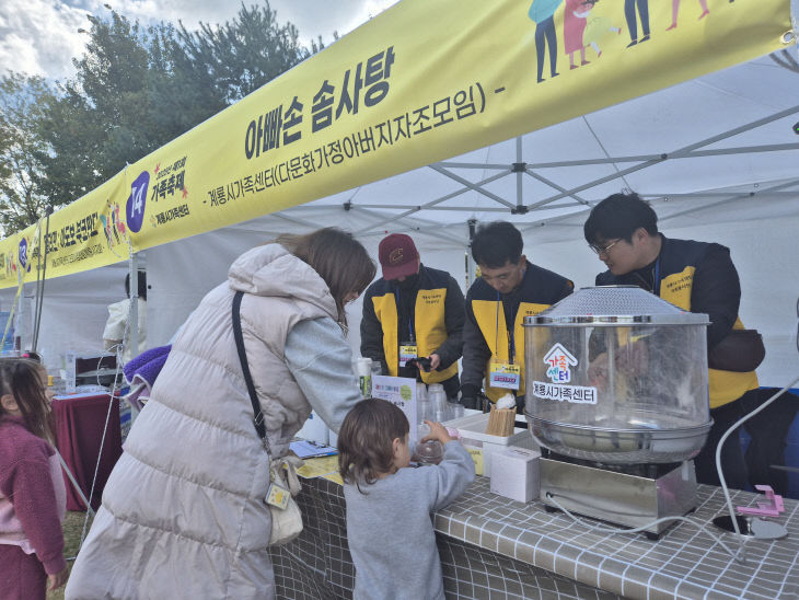 세상은 넓고, 만남은 소중하다4