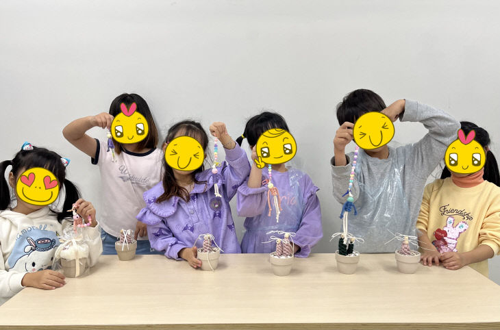 기초학습지원 체험활동2