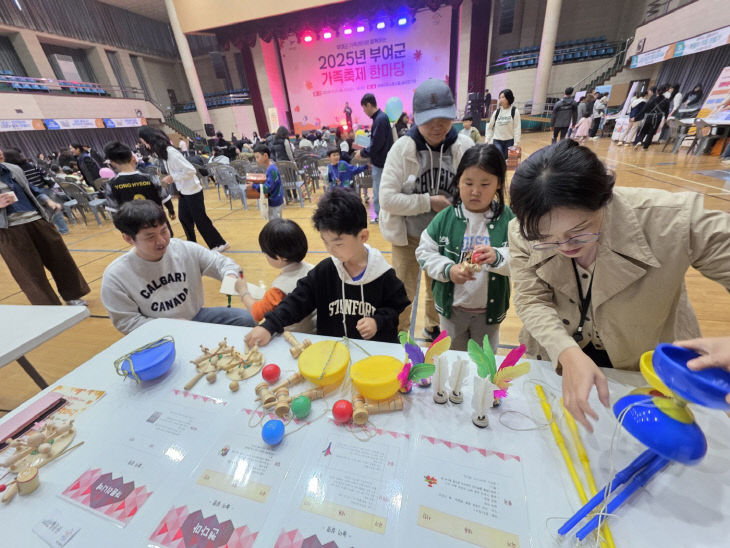 세계 전통놀이로 한 걸음 더 가까워지는 다문화 교류의 장1