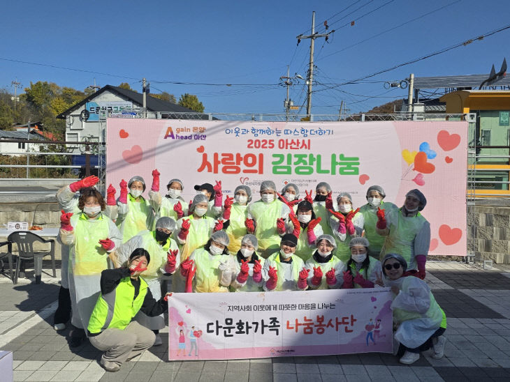 김장나눔(장동희)