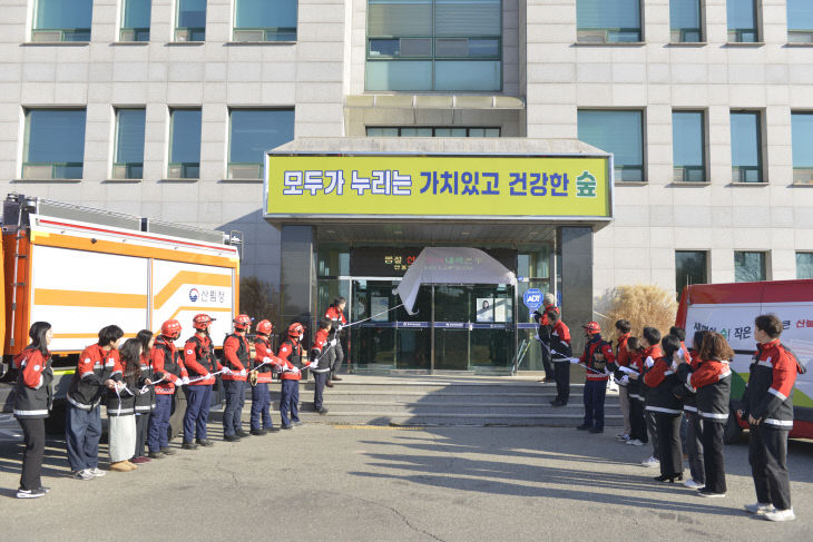 산림청 현판식